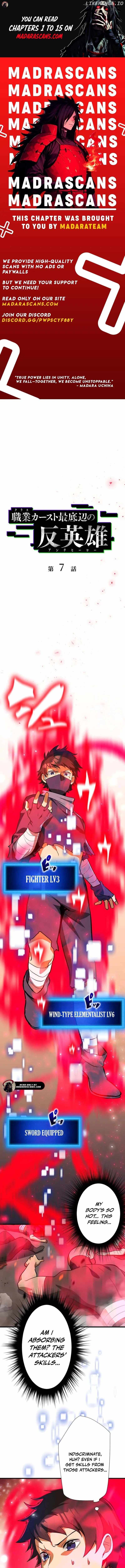 Anti-hero at the bottom of the job caste system Chapter 7 1
